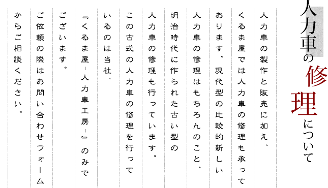 �l�͎Ԃ̏C���ɂ���